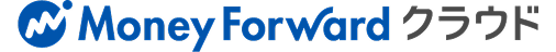 Money Forward クラウド